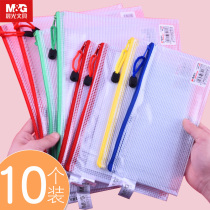 Morning light A4 grid bag zipper document belt B5 A5 bill paper storage bag Transparent mesh pull edge bag Canvas Student Chinese Mathematics English comprehensive subject classification bag Mesh yarn