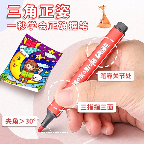 Акварель, детские мелки, можно стирать