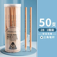 【2b/треугольник】 50