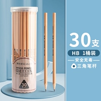 【Hb/Треугольник】 30