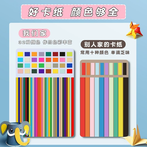 Картон, квадратное художественное оригами для детского сада, «сделай сам»