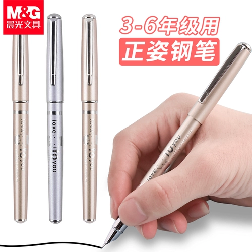 Ручка для школьников, металлическая сменная каллиграфия, детский комплект подходит для мужчин и женщин, подходит для начинающих