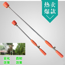 Agricultural sprayer high-pressure spray rod spray gun spray machine active atomization nozzle adjustable spray rod fruit tree field rice