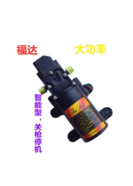 Agricultural electric sprayer high-pressure water pump high-power 12v high-voltage intelligent electric sprayer motor water pump