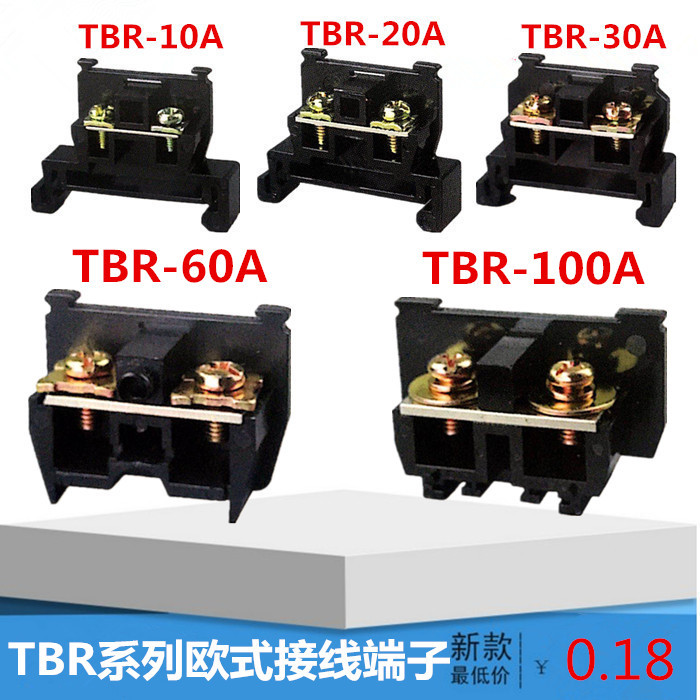 TBR-10A20A30A60A100A European-type wiring terminal rail-type wiring terminal board combined terminals