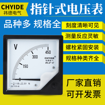 6L2-V voltmeter AC voltmeter 50V 150V 250V 300V 450V pointer voltmeter meter