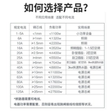 Шанхайский народный DZ47-63 1P2P3P3P4P Air Switch Home C45 Small Tour Device 63A6A32 Пустое открытие
