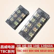 TBC-6003 6004 6006 6010 6012 terminal 60A3P4P6P10P12P TB-603