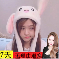 I want to buy the same net red luminous hat female cute cute Korean pinched long ears can move the rabbit