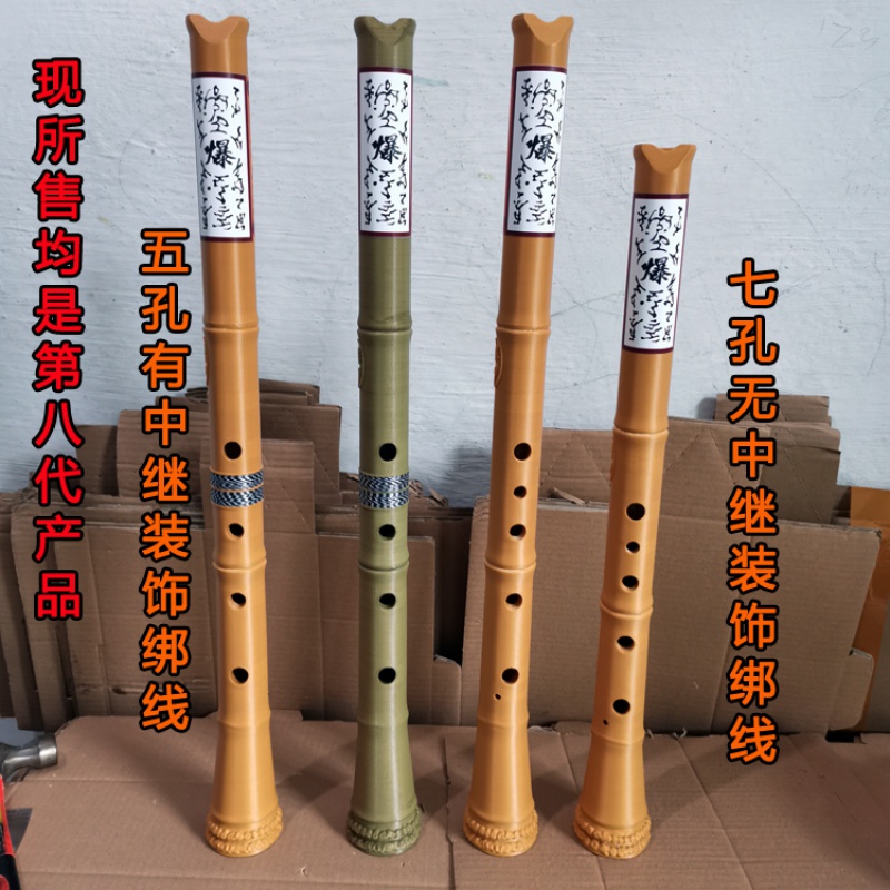 Shakuhachi shakuhachi 3D printing shakuhachi non-shakuhachi Yuu resin size eight feet six feet eight Japanese shakuhachi music