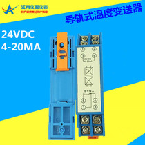Rail temperature transmitter