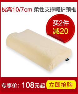 Memory gối nhớ phục hồi chậm bọt gối mỏng sinh viên thấp gối cổ tử cung mở rộng chăm sóc Gối Gối Gối Độc thân - Gối gối bầu
