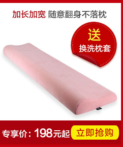 Memory gối nhớ phục hồi chậm bọt gối mỏng sinh viên thấp gối cổ tử cung mở rộng chăm sóc Gối Gối Gối Độc thân - Gối gối bầu
