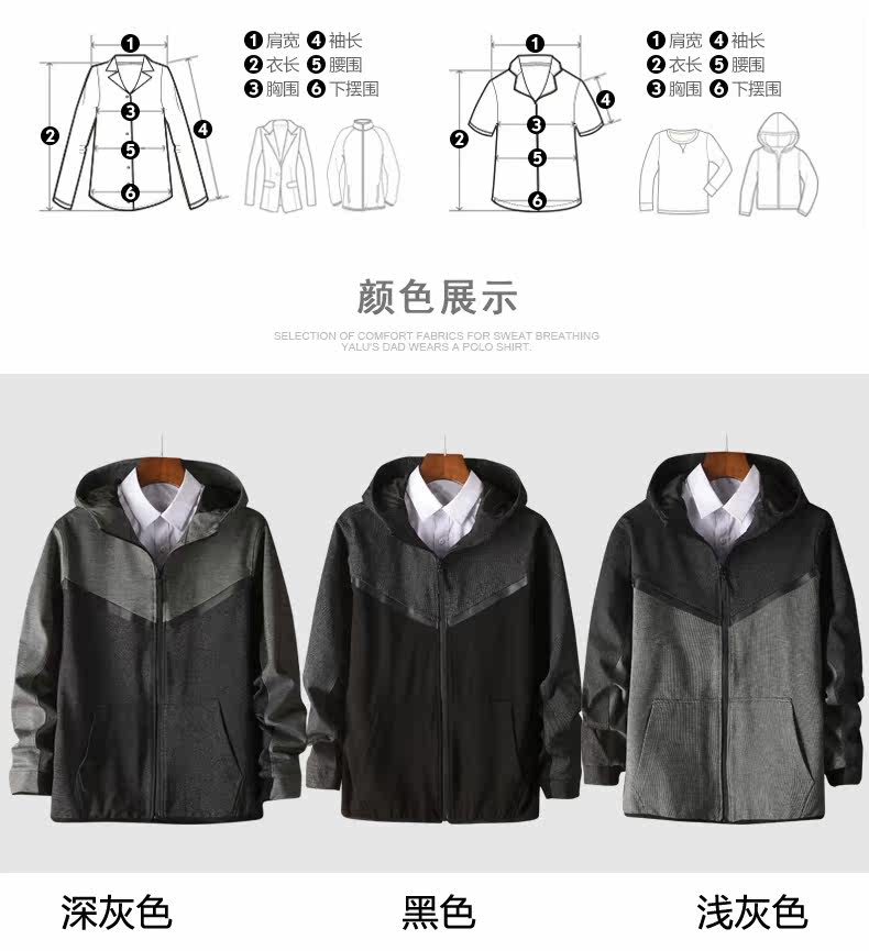 Blouson homme manches longues - Ref 3117797 Image 13