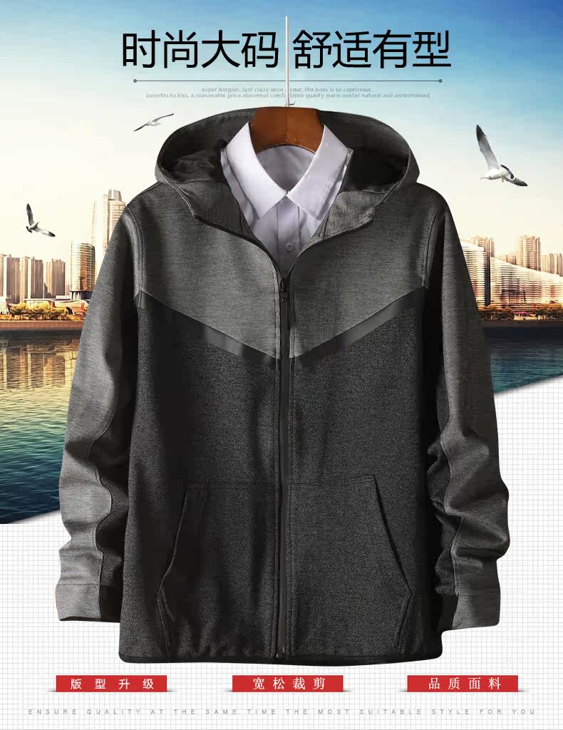 Blouson homme manches longues - Ref 3117797 Image 7