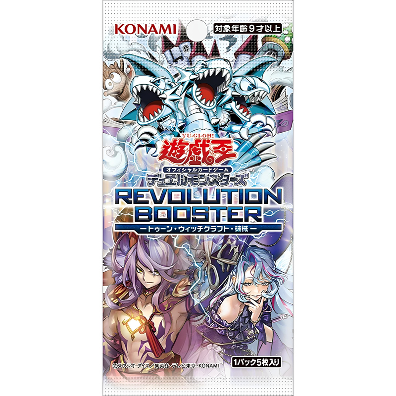 【Gcs】Yu-Gi-Oh! Official Japanese Rb01 Duel Monsters Revolution Pack Cartoon Witchcraft Breakthrough 5.30