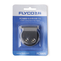 Feike hair clipper original cutter electric Fader shaving head cutter accessories FC58055806
