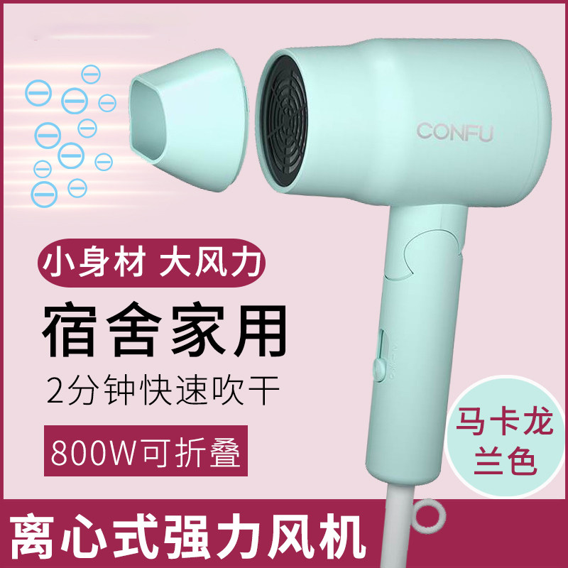 Confu portable folding small drying drying 800W thermostat drying dry drying dormitory dedicated 1100W