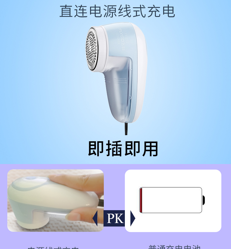 Tông đơ quần áo len Feike loại bỏ lông cạo tóc bóng loại sạc không làm tổn thương quần áo máy cạo lông nhà review máy cắt lông xù
