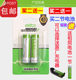 정품 Jinzheng Xianke 플러그인 카드 소형 스피커 사운드 비디오 플레이어 라디오 충전식 18650 리튬 배터리 대용량