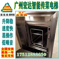 Mute hotel restaurant food transfer machine food elevator stainless steel elevator kitchen food ladder restaurant dish machine