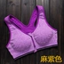 Áo ngực thể thao không có vành với quần lót đệm ngực chạy nhanh quần áo yoga cho phụ nữ áo vest thể thao cỡ lớn áo ngực chống sốc - Đồ lót thể thao áo bra tập gym Đồ lót thể thao