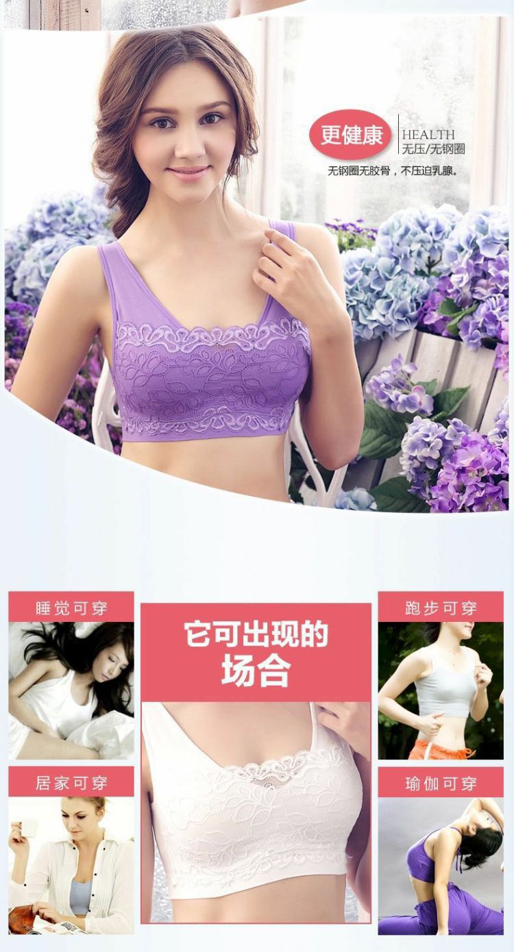 Vest đồ lót trung niên không có khóa đồ lót thêm mã lớn áo ngực mà không có vòng thép đầu áo ngực thể thao áo ngực rút dây
