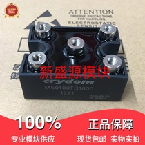 M50100TB1600  -8699 M50100THA1600-8701 M50100THC1600-8700 新