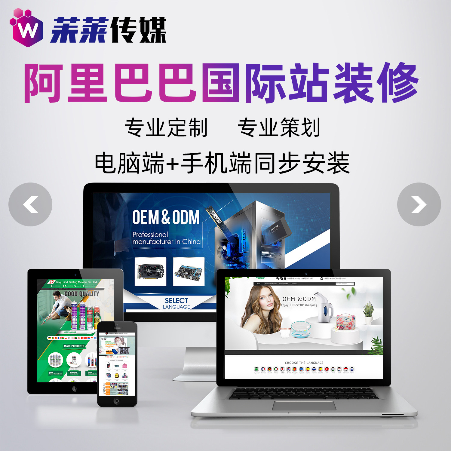 Alibaba store international station quick sell - out decoration 2 0 HomeDetails page custom design