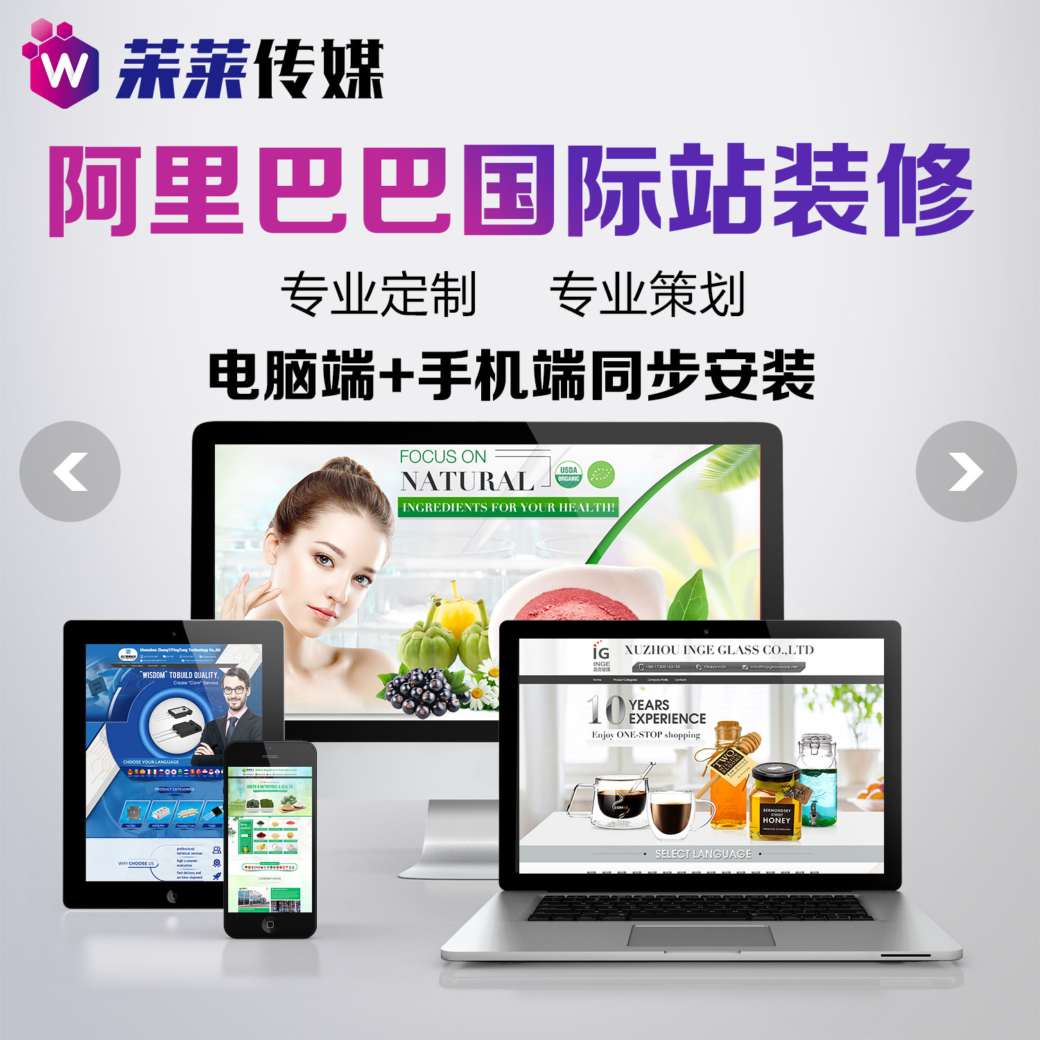 Alibaba international station shop decoration design integrity pass shop decoration Home page details page customization
