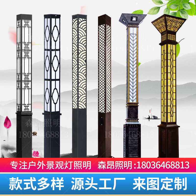 Landscape square lamp outdoor lamp LED square landscape lamp column 3 meters solar courtyard lighting area garden park street lamp