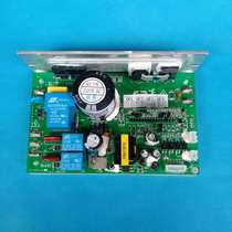 Shuhua SH5463 9119C treadmill motherboard circuit board circuit board lower control board computer board driver