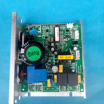 Oma Kang Lejia treadmill K642E D K348 148 motherboard circuit board circuit board lower control board computer