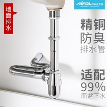 Toilet drainer Wall Drainer Floor Drainer Washbasin Washbasin Basin Basin Deodorant drain pipe Accessories