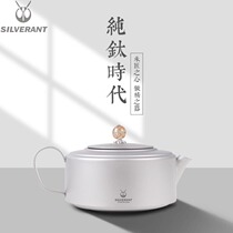 Silverant silver ant pure titanium kung fu tea maker travel titanium tea set tea separation tea cup combination set