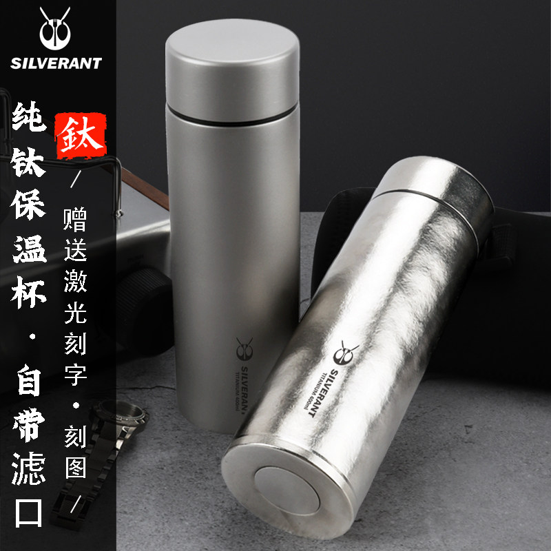 Silver Ant pure titanium insulation cup outdoor sports travel convenient double layer anti-hot business kettle health gift customization