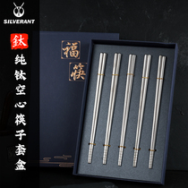 SILVERANT silver ant pure titanium hollow anti-scalding square chopsticks household outdoor frosted non-slip titanium metal titanium chopsticks