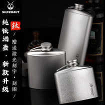 SILVERANT silver ant pure titanium Hulk portable flat Pot Mini retro health wine bottle titanium alloy wine glass