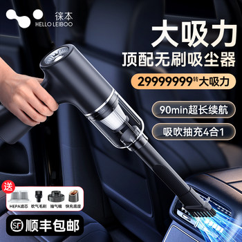 Car Vacuum Cleaner, Handheld, Small, Dual-Purpose for Car and Home Use, Wireless, Super Strong Suction, High Suction Power, In-Car Vacuum Cleaner