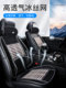 Car seat cushion summer single-piece cooling cushion single four-season universal ventilated truck seat cover cooling mat ice silk mat
