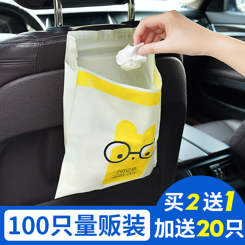 Car garbage bag paste trash can Car interior foldable car special multi-function cleaning bag storage