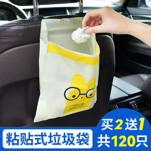 Car-Mounted Trash Bag, Adhesive-Type Car Trash Can, In-Car Cleaning Bag, Interior Accessories for the Front Seat