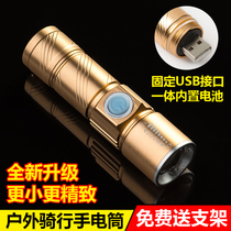 Bicycle lights and mountain overnight ride strength flashlight flashlight waterproof usb charging cycling equipment bicycle accessories