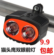 Night cycling lamp headlights ride equipped with childrens car lights mountain bike accessories 3 shield dimming owl lamp