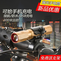 Bicycle lights night rechargeable flashlight flashlight bicycle accessories cycling equipment mountain car lights