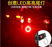 Bicycle tail light LED warning lights usb charging night ride high mountain car road car cycle equipment