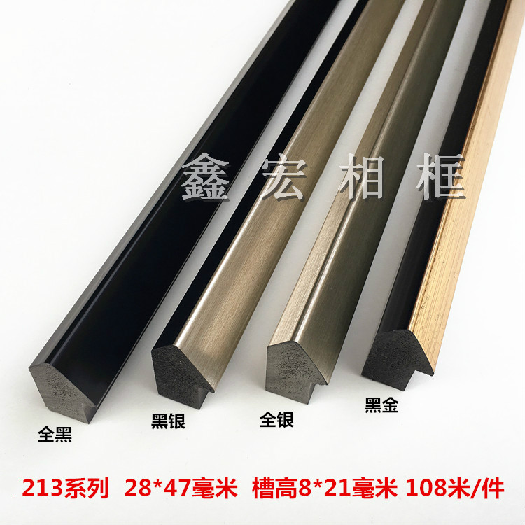 PS foam line three-dimensional triangle line photo frame line decorative painting line oil painting black all-silver frame material