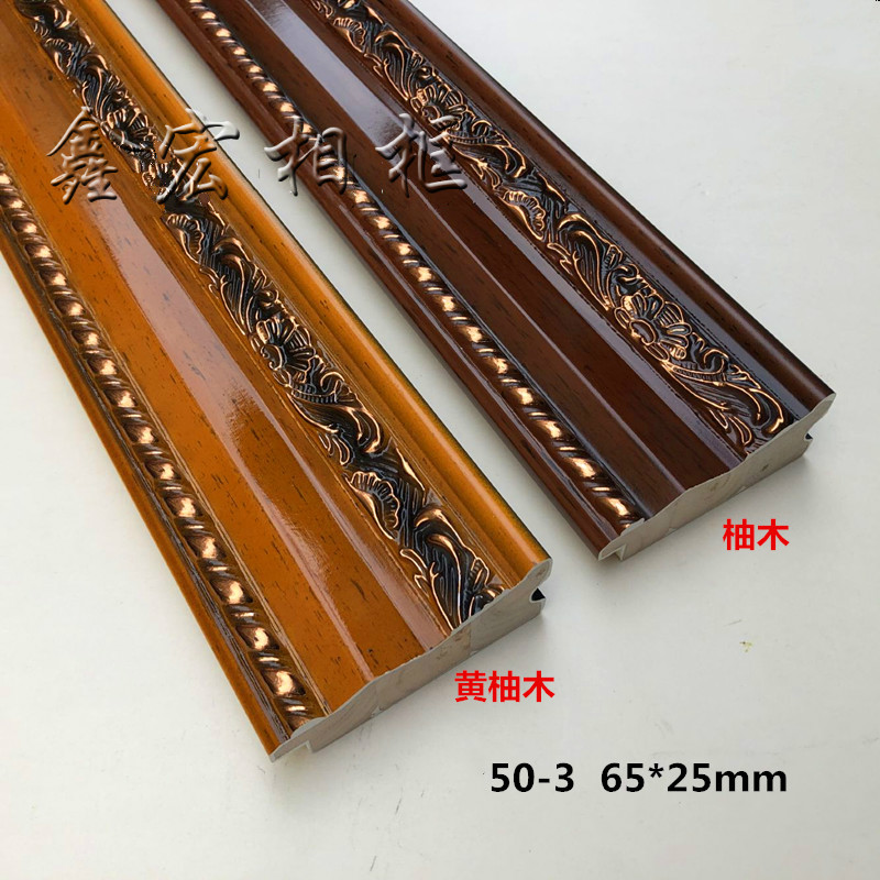 Gypsum Line Wood Wire Photo Frame Line Cross Embroidered Decorative material rims line Metextured frames Material Batch of hair