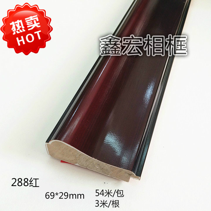 Solid wood cross embroidered frame wood line frame strip 288 red 54 m red wood color country painting line manufacturer