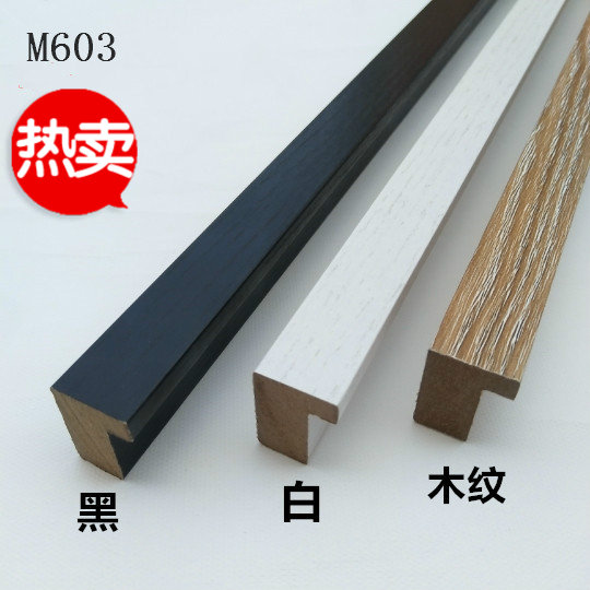 High density board imitation wood grain decoration exhibition board soft wood board 6 inch pendulum table photo frame exhibition board border manufacturer batch